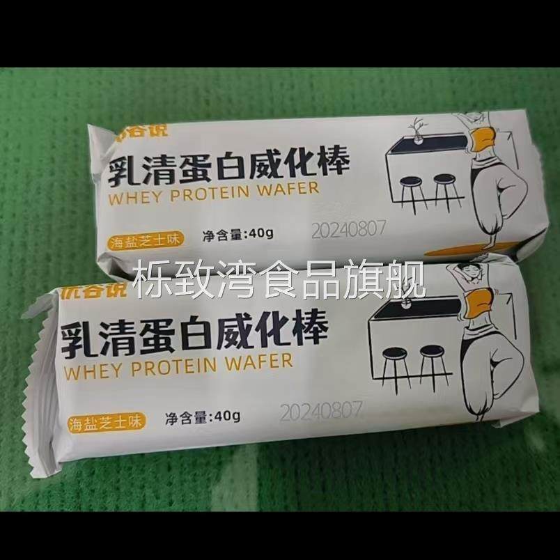 优谷说乳清蛋白棒运动健身全麦高蛋白孕妇零食饱腹威化饼400g*2