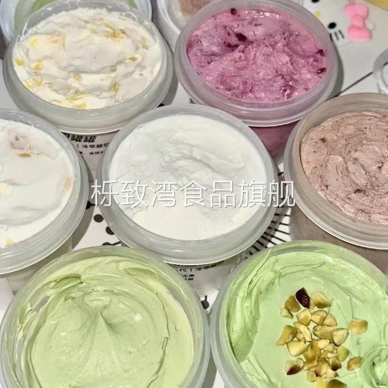 固体酸奶干巴酸奶希腊干椰酸奶干噎酸奶牛乳罐子蛋糕冷萃干嚼酸奶