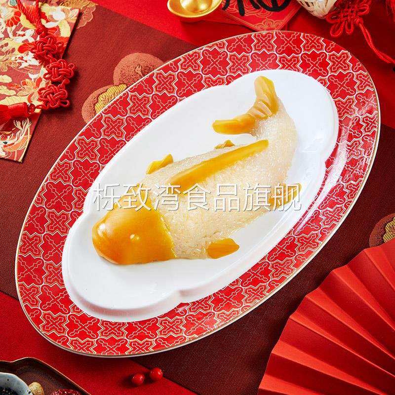 年年有鱼八宝饭糯米饭正宗年货加热即食免煮糯米酒席团圆饭甜米饭