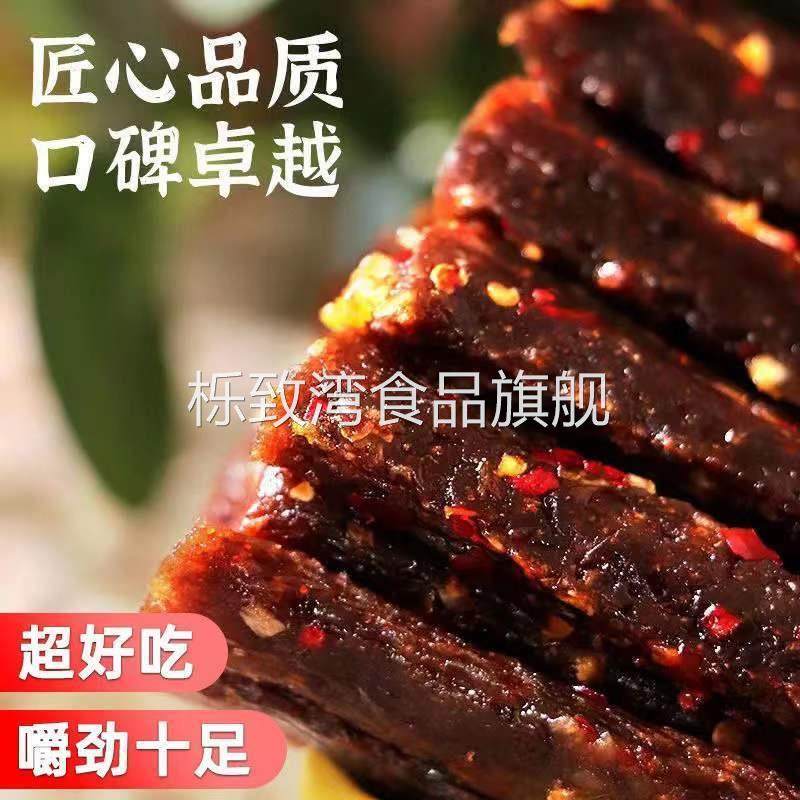 鸽鸽豆角干500g蒜香/麻辣江西特产豆干手撕零食休闲零食打辣条面