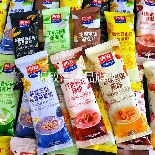西麦燕麦片牛奶麦片散装独立小包装即食冲泡营养早餐代餐冲饮谷物