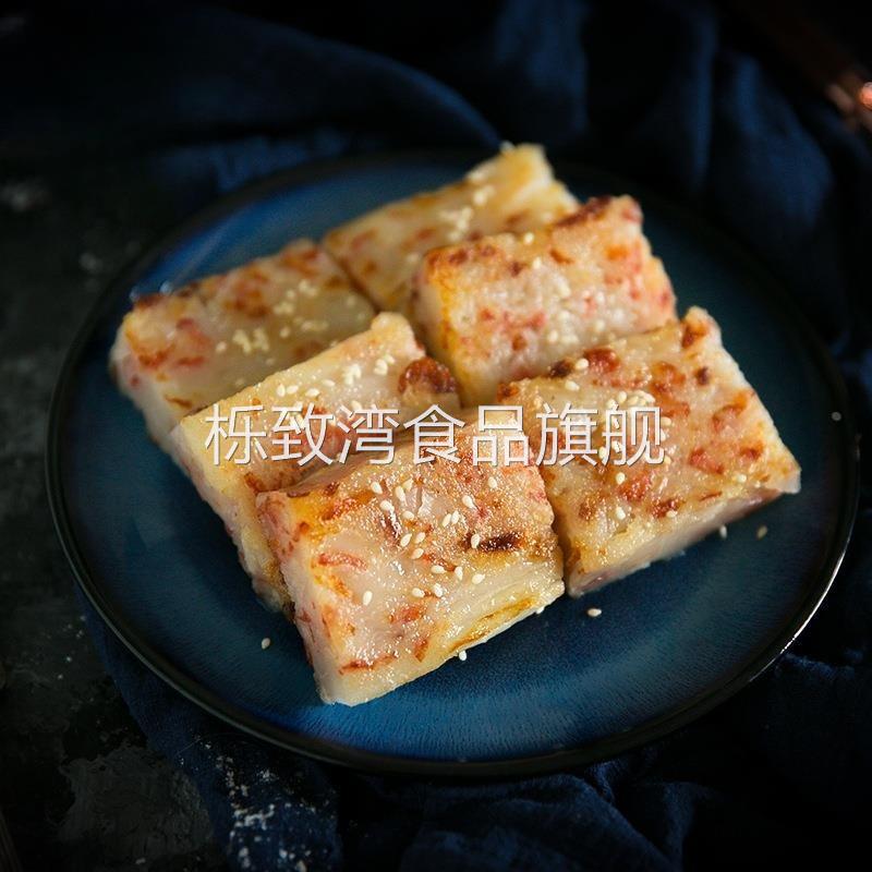 罗卜糕专用粉广式传统白鲨水磨粘米粉芋头糕粳粉肠粉家用工具套装