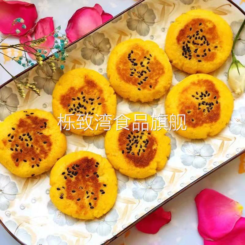 玉米面粉5斤装 东北玉米面馒头玉米粉苞米面粉棒子面粗粮杂粮家用