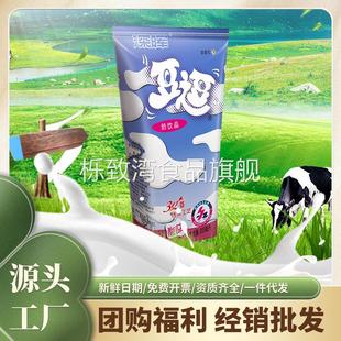 深晖豆逗学生早餐奶整箱200ml 16盒原味逗逗酸牛奶乳酸饮料儿童奶