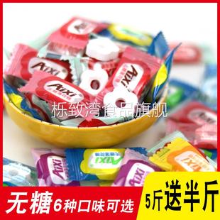 AIXI薄荷糖木糖醇清凉强劲饭店火锅招待清新口气散装 绿爱糖果