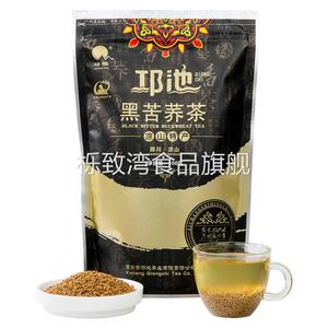 邛池黑苦荞茶全皮500g袋装包邮荞麦茶酒店饭店茶楼专用大凉山苦荞