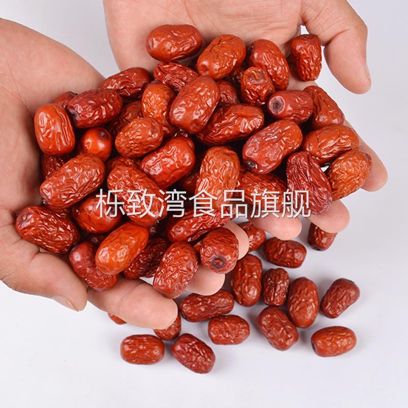 山东乐陵金丝小枣特级无核红枣无籽去核干红枣农家自产优质小红枣