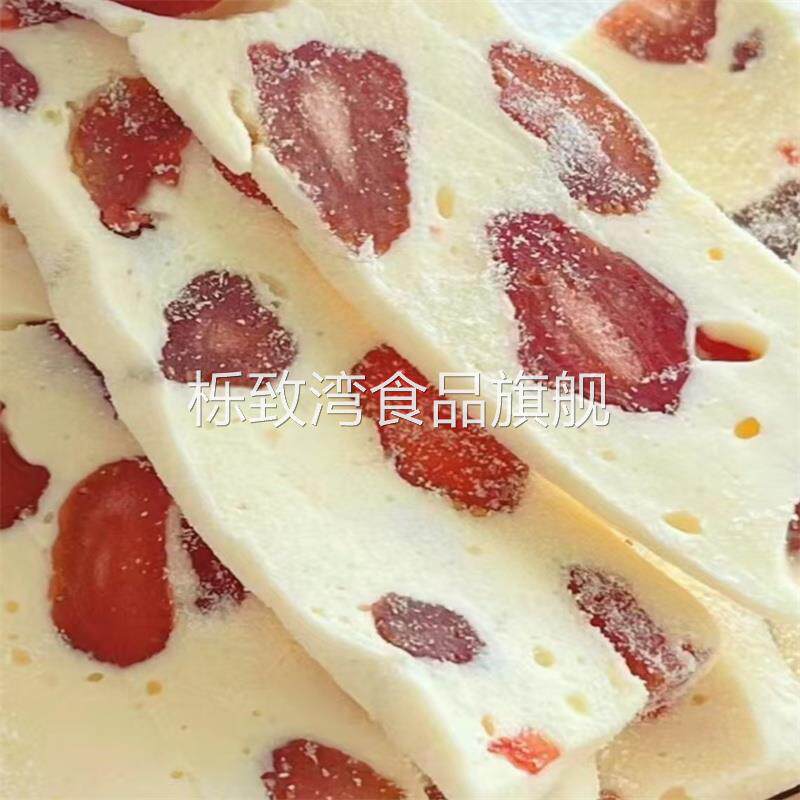 含羞草 芒果草莓小奶糕 独立小包装软糯香甜