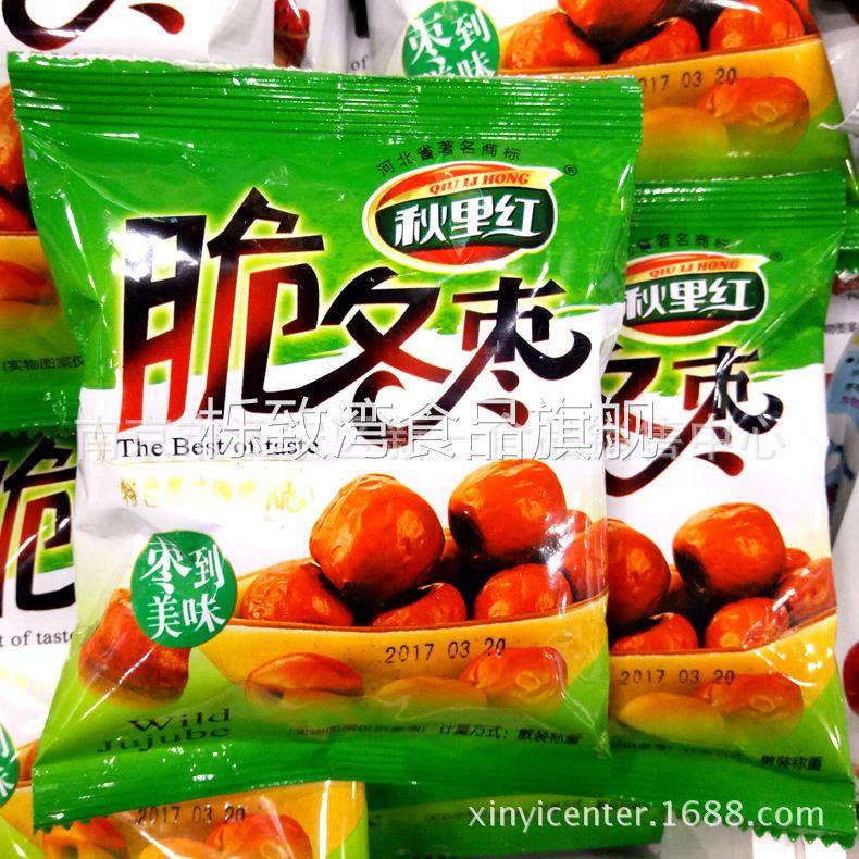 供应 秋里红 脆冬枣 5斤 35g*100袋/箱