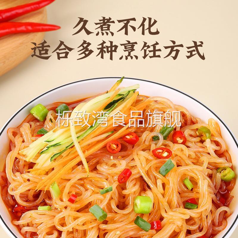 魔芋凉面 面即食低代餐脂饱腹卡主食品热量免煮方便速食0夜宵小零