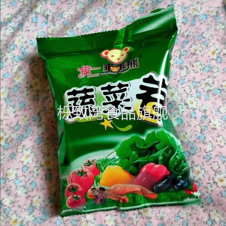 俊一乖乖熊蔬菜卷零食大礼包膨化11克50包/10包生日礼物休闲膨化