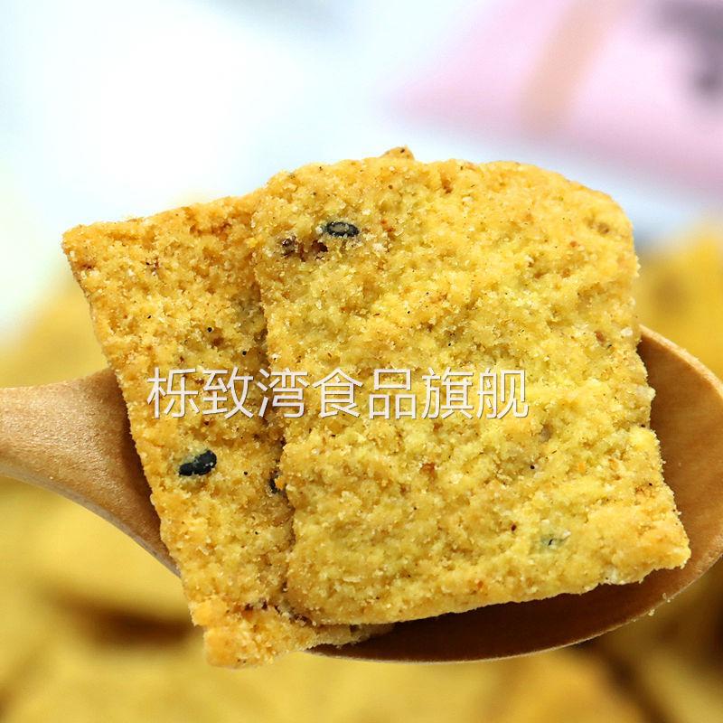 味咔小米锅巴休闲网红零食烧烤五香香辣鲜虾办公室零食老牌子正牌