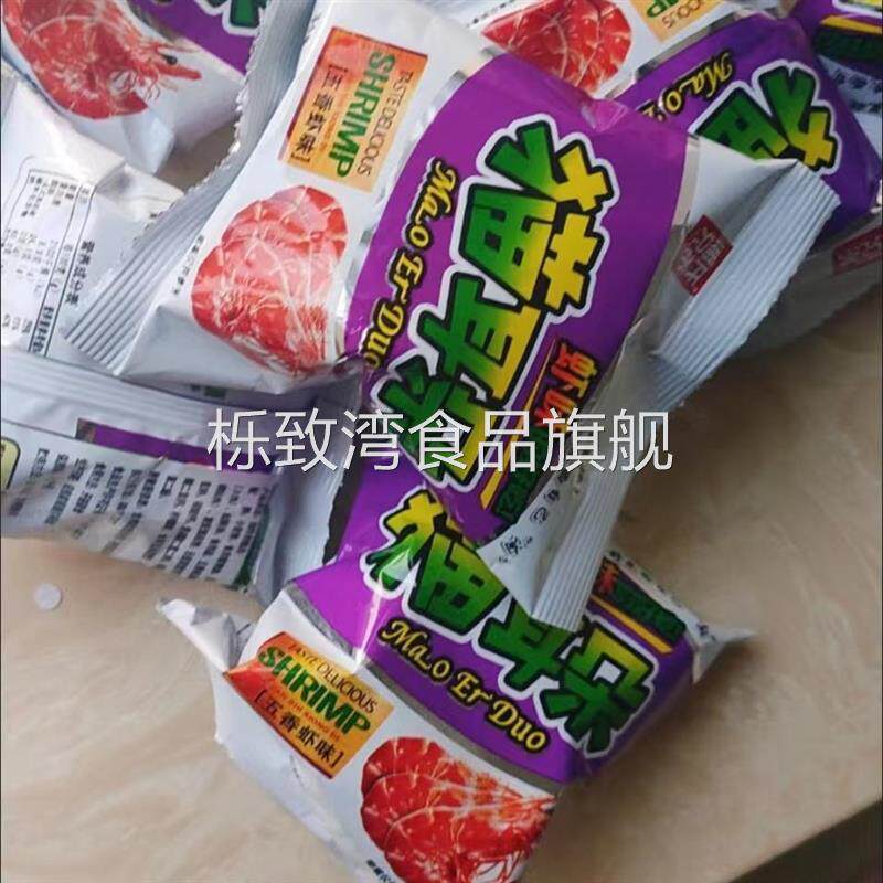 潘氏兄弟猫耳朵薯片虾片虾条散称小包装零食膨化食品香脆休闲