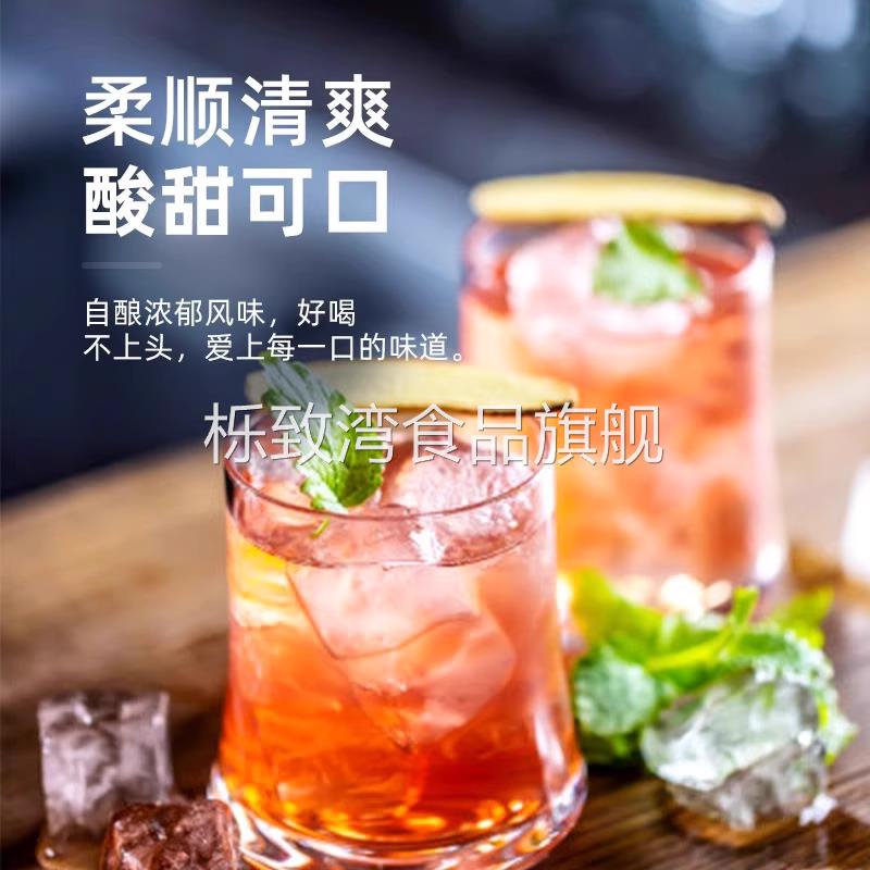 家用果酒曲子萄子火龙果青葡梅自制水果酒专桔用酵母发酵粉2g/袋