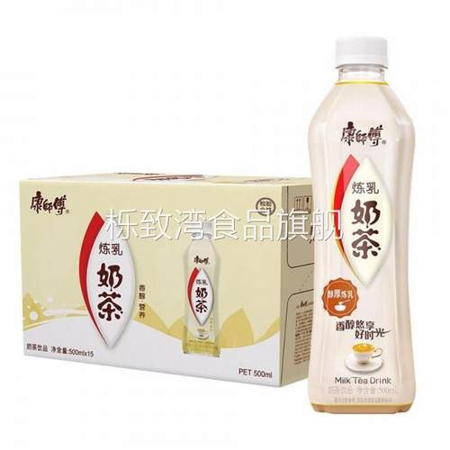 康师傅奶茶饮料500ml*15瓶整箱饮料阿萨姆味奶茶经典大红袍奶茶