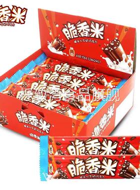 脆香米巧克力24g*24条整盒装576g脆米心牛奶巧克力儿童零食
