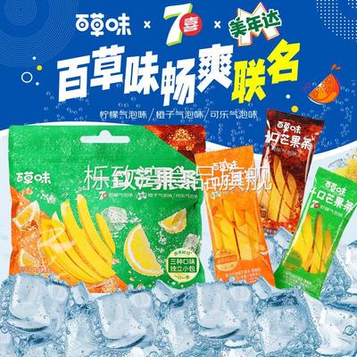 新品百草味一口芒果条450g美年达七喜芒果干果干果脯办公室休闲零