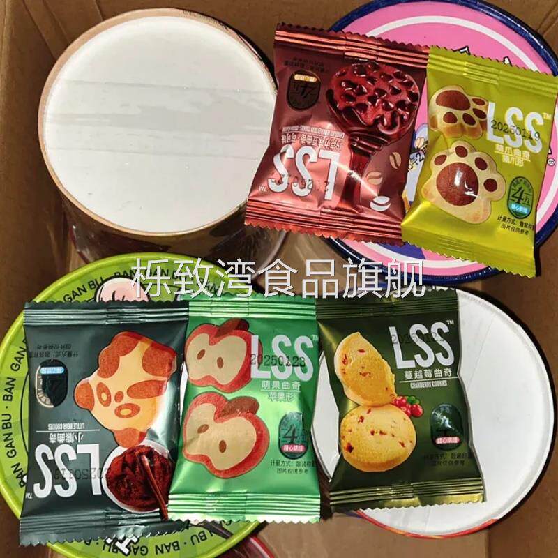 曲奇饼干 干曲奇组合装儿童营养早餐代餐饭后小甜点多种口味独立