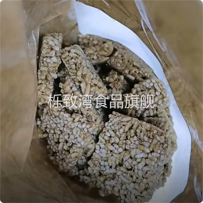 好再回【无蔗糖】徽州特产手工制作红薯米糖传统糕点老味道零食