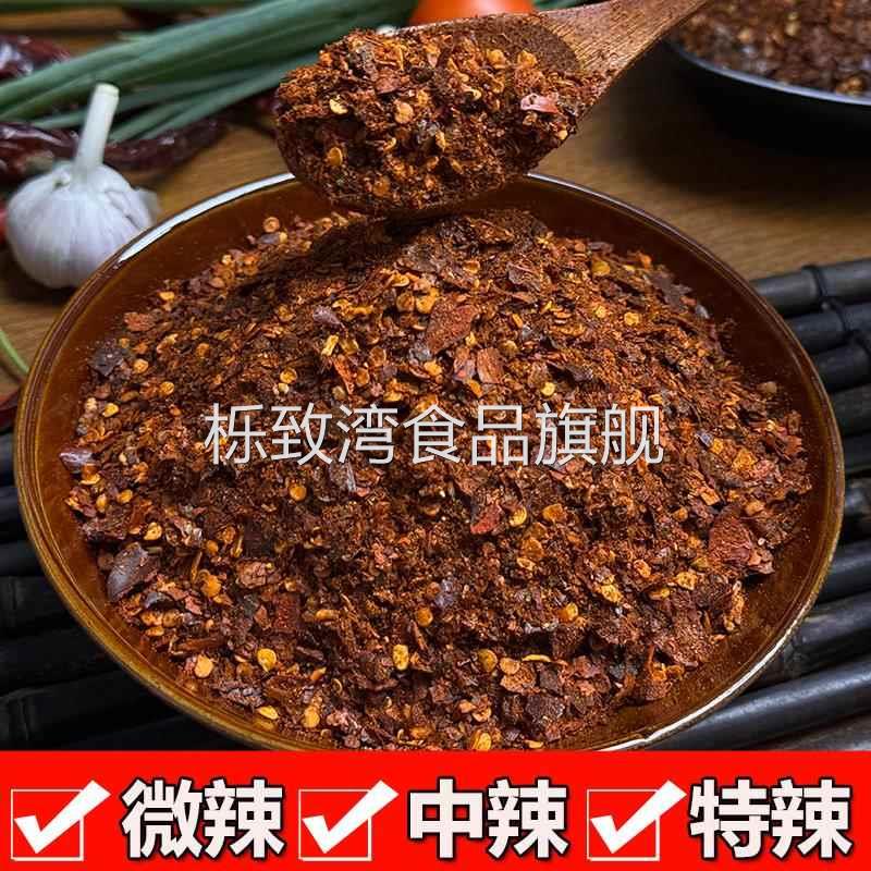黔城味道贵州蘸水特产木姜子胡辣椒面正宗柴火糊辣椒特辣火锅