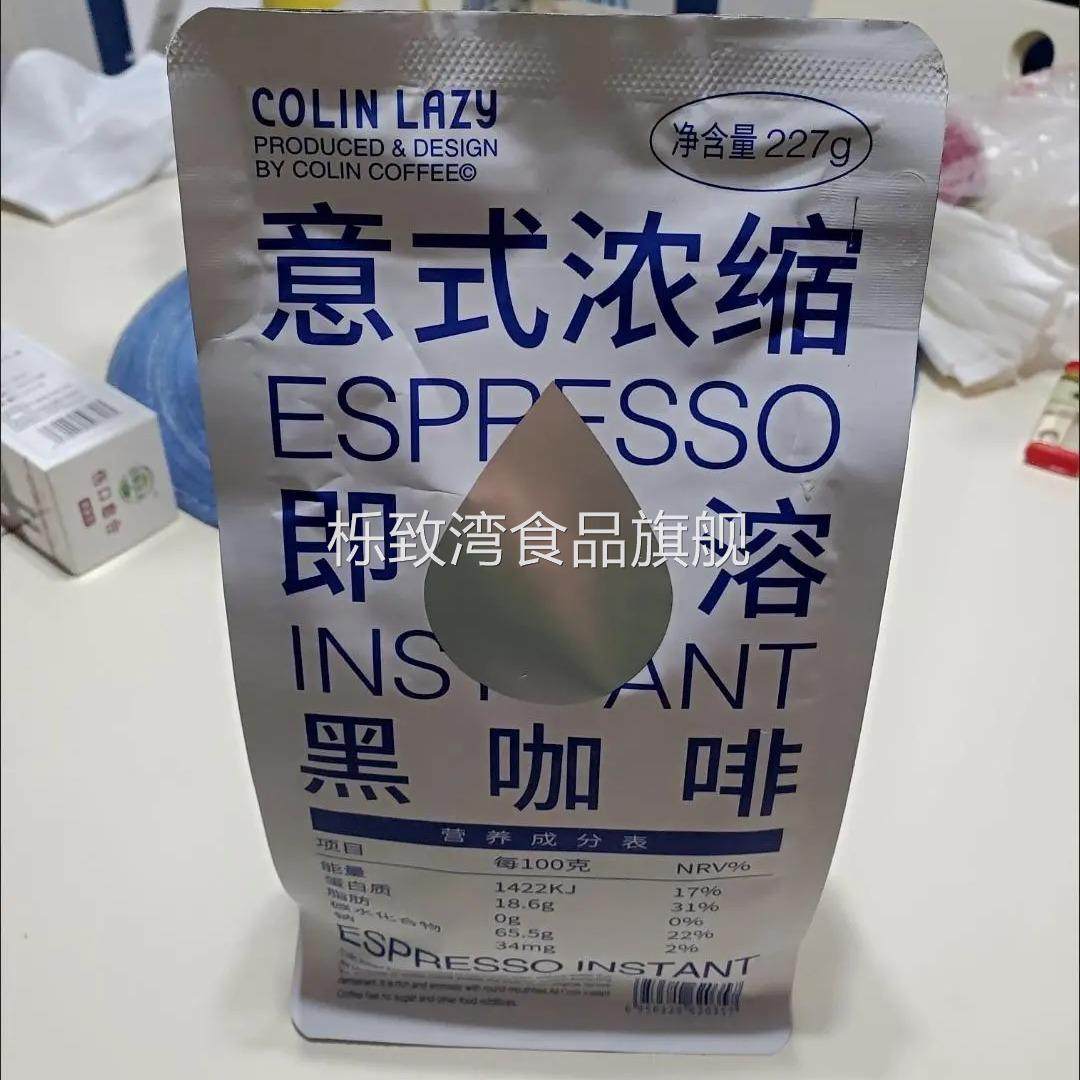 柯林 黑咖啡意式浓缩速溶美式咖啡健身低脂冷热冲饮227g可泡126杯
