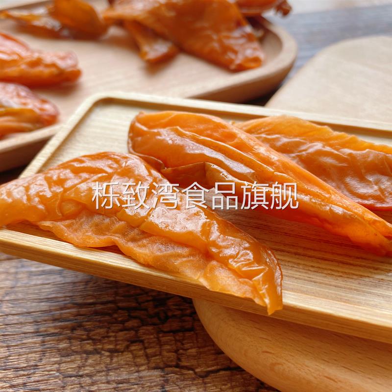 杨桃片杨桃干特产甜酸咸爽脆蜜饯酸甜怀旧果肉果干休闲零食500g