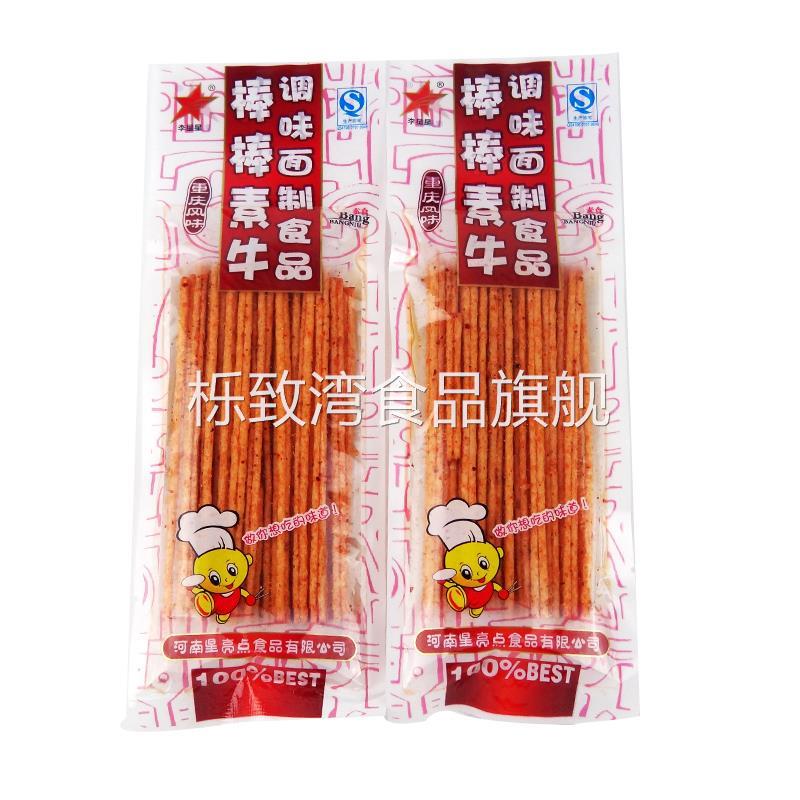棒棒牛辣条大辣棒面 面筋8090后怀旧小时候零食儿时回忆小吃食品