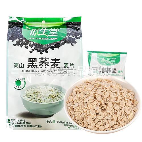 免邮低生堂500克麦片无蔗糖杂粮独立小包谷物干吃脆黑荞麦片营养