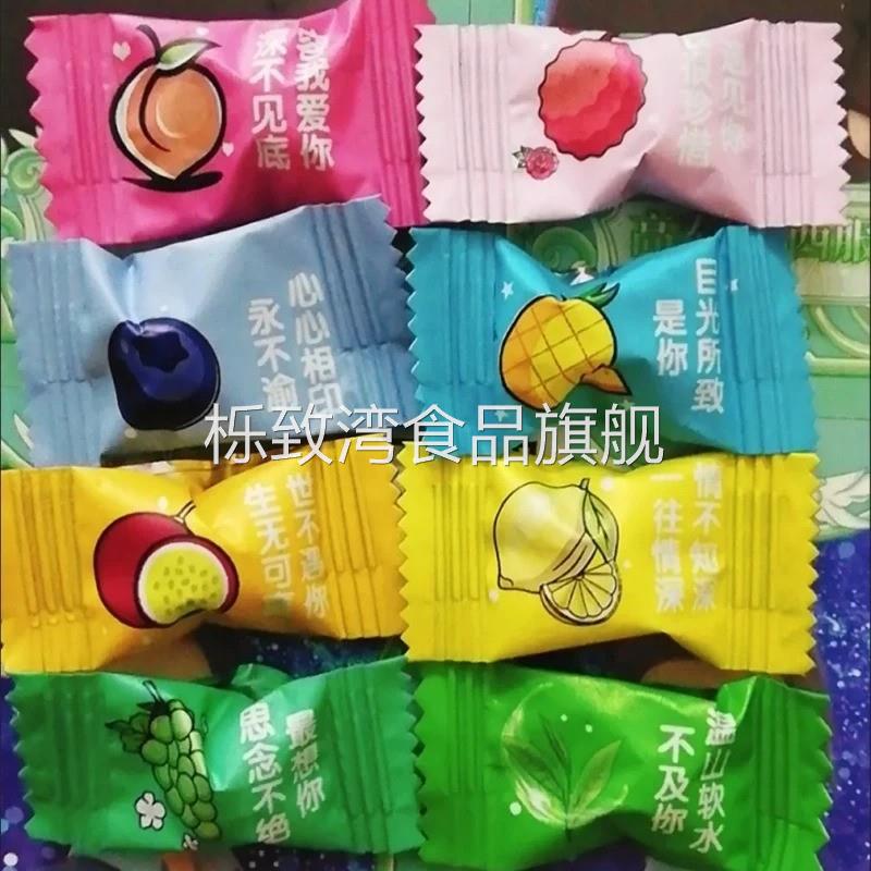 抖音同款网红水果味无糖维C薄荷含片清新口气薄荷糖混合摆盘糖果