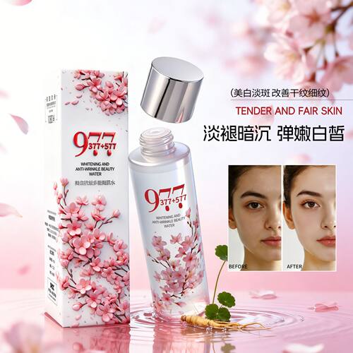 377+577+977美白抗皱多能美肌水紧致淡斑舒缓保湿滋润肌肤精华液
