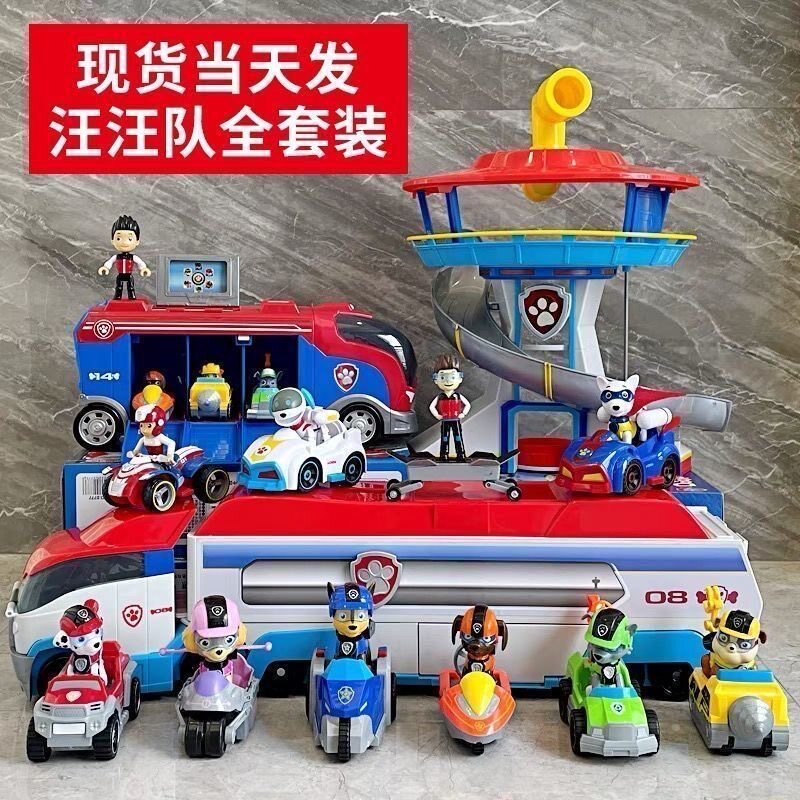 thumbnail for Patrol Car Complete Set Dog Rescue Bus Toy Ryder Lookout Tower Headquarters Children's Day Gift
