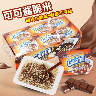 嘉乐芙可可酱酥脆米味巧克力脆米酥秋日限定款美味休闲零食ZQ