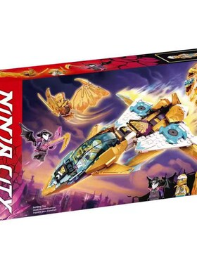 中国积木16季幻影气者71770式的黄金I神龙喷忍赞飞机男孩拼装玩具