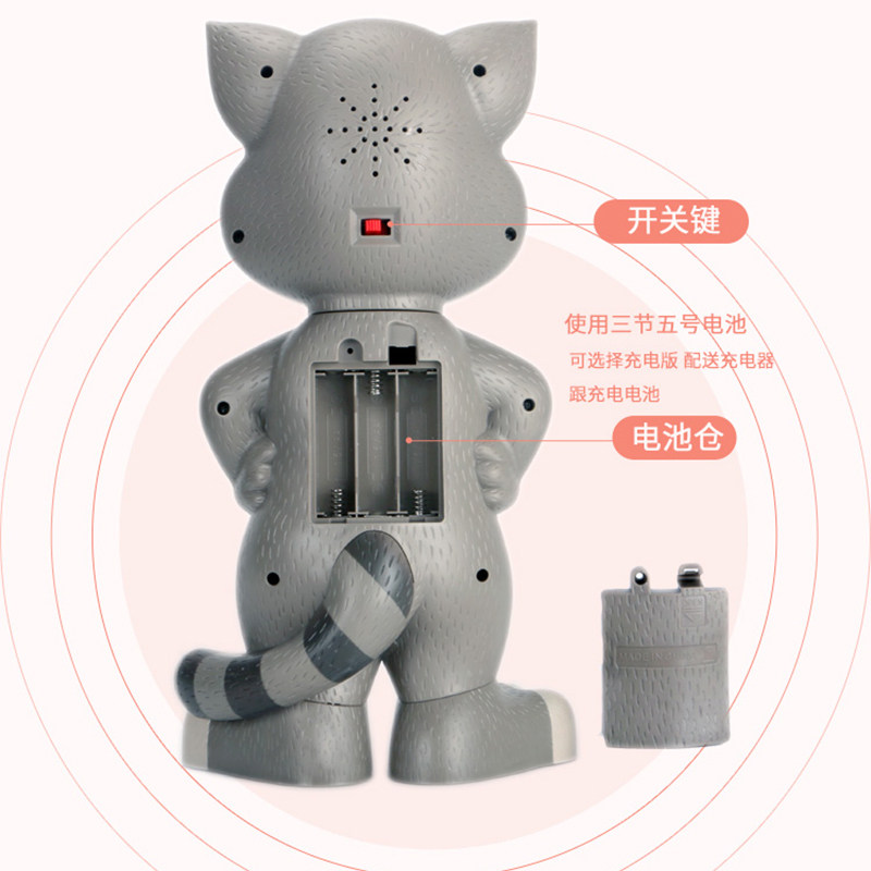 会说话的智能汤姆宝仔猫tom猫学话启F蒙玩机公宝1-3岁早教具故事