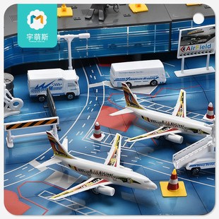 航空机场套士玩具飞机机场装巴P航站楼送飞机模型