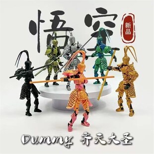 新款3D打印第四代装u玩my幸运13人偶I多关节可动手办拼Dm具解压