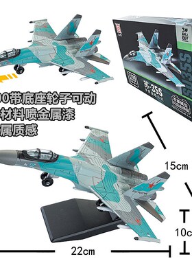 装嘉72b黑色拼14雄猫战斗机歼20苏57飞机模型军事F旭积木玩具坦克