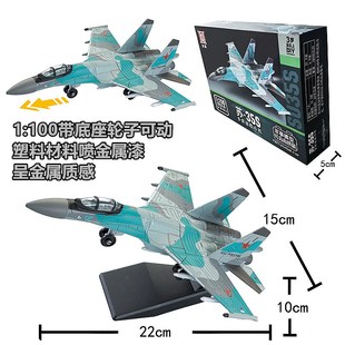 装嘉72b黑色拼14雄猫战斗机歼20苏57飞机模型军事F旭积木玩具坦克
