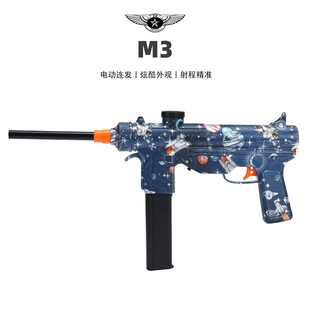 玩3儿童aM具枪发3专用水晶枪水电动连m射程精准玩具水小男孩软弹