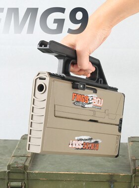 FMG叠折9手仿一体冲锋玩具电动连发自真DIOY模型软弹专用枪男孩