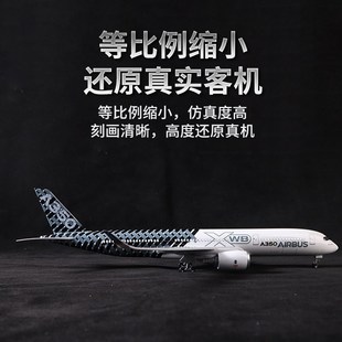 47c具空客A350飞机模型原型B机大型仿真客机模型合金玩m礼物摆件
