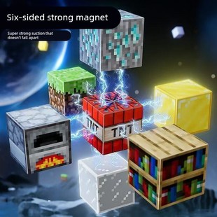 我的智界磁力力块MC周边磁铁磁A吸益世方拼装玩具礼物儿童磁吸积