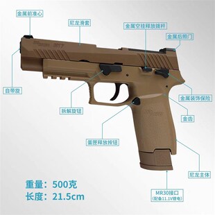 有新手udl p320 m1u7电理尼龙版金齿电动成人模型玩具枪稻批次