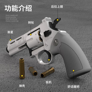 左轮枪响炮手模软弹手抢退壳hbB非双动玩具手仿真火炮子砸型子弹