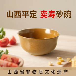 平定砂碗奕寿陶瓷米饭碗复古小碗喝汤碗蒸米饭砂锅碗粗陶碗防烫