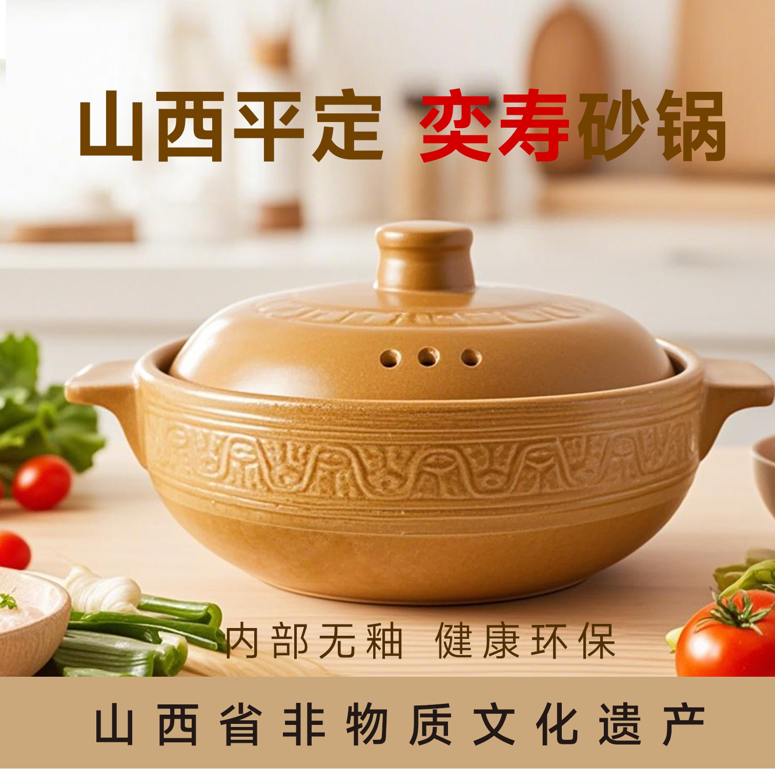 砂锅煲燃气灶专用无釉耐高温家用砂锅/石锅
