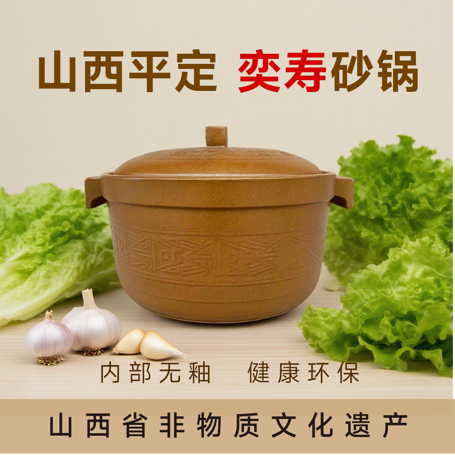 山西平定奕寿砂锅无釉陶土砂锅炖锅明火耐高温老式煲汤炖肉沙锅,厨房/烹饪用具,砂锅/石锅,淘宝优惠券,粉丝福利购,淘宝优惠卷