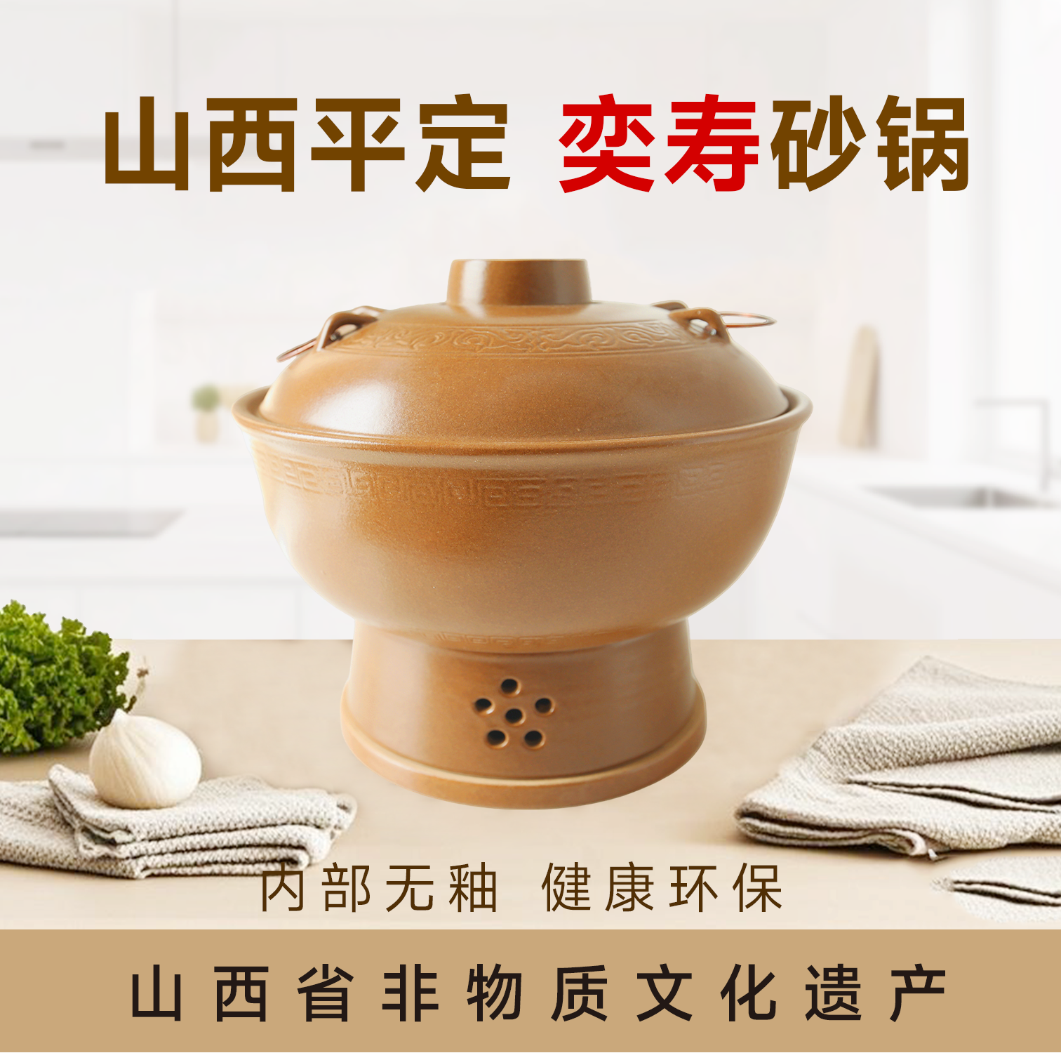 无釉土砂锅陶瓷明火锅耐高温炖锅