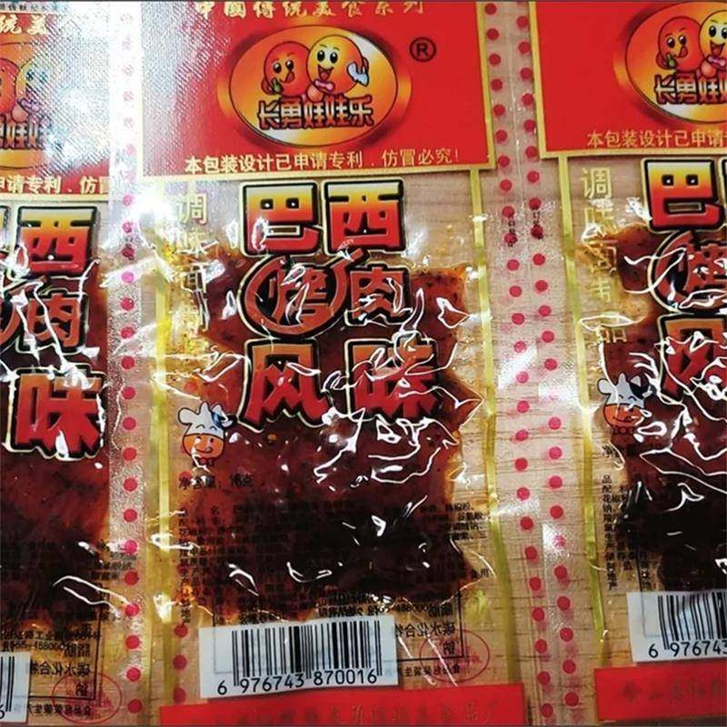 长勇娃娃乐巴西烤肉辣条童年怀旧辣条8090儿时经典校园麻辣面筋