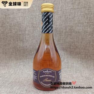 西班牙安诺尼雪利葡萄酒醋500ml 雪梨醋 食醋Vinegar De Jerez